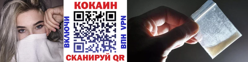 Магазины продажи наркотиков Вольск МАРИХУАНА  Кокаин  Alpha PVP  МДМА  ГАШ 
