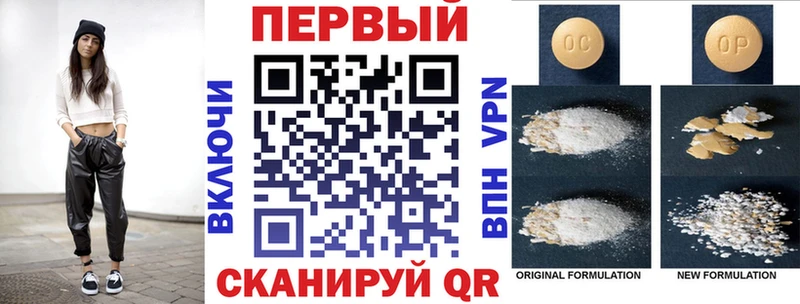 АМФЕТАМИН Premium Вольск