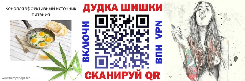 KRAKEN tor  магазин    Вольск  Еда ТГК марихуана 