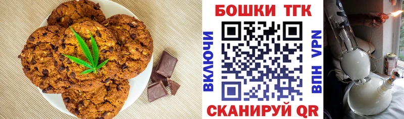 Cannafood конопля Вольск