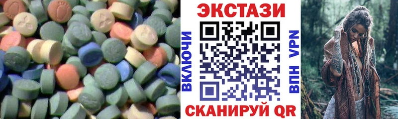 Ecstasy 300 mg  купить наркотик  Вольск 