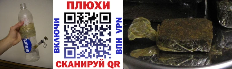 закладка  Вольск  ГАШ Premium 