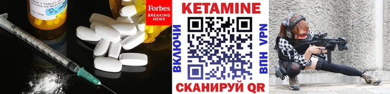 omg ссылки  Вольск  Кетамин VHQ 