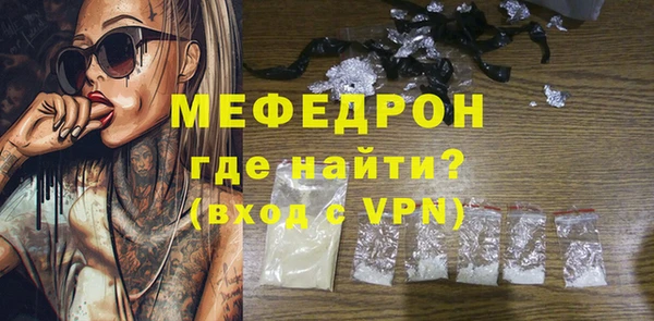 МДПВ Балабаново
