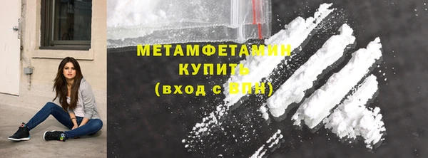 кристаллы Слюдянка