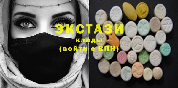 амф Баксан