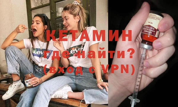экстази Балахна