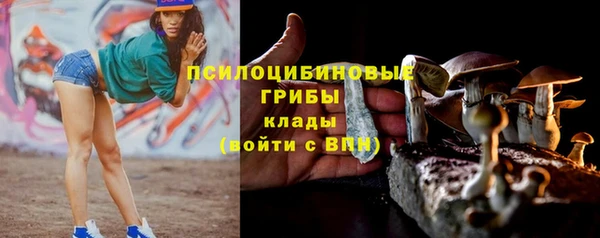 альфа пвп VHQ Снежинск