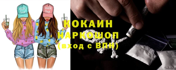 экстази Балахна
