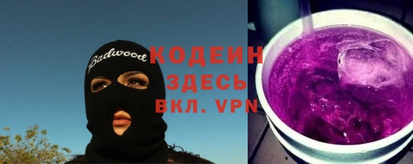 амф Баксан