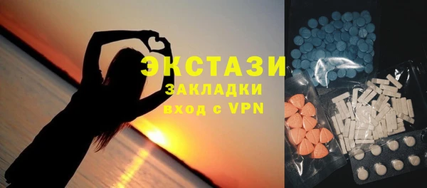 амф Баксан