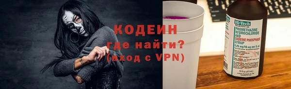 экстази Балахна
