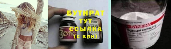 амф Баксан