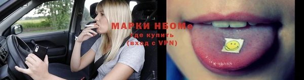 экстази Балахна