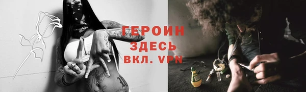 амф Баксан