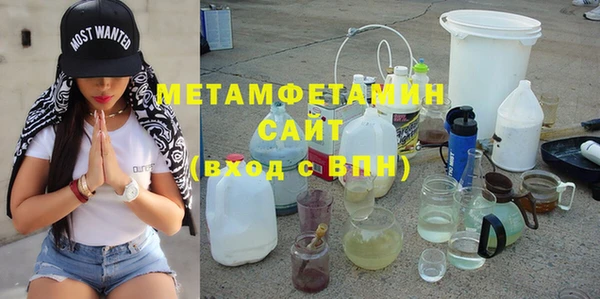 экстази Балахна