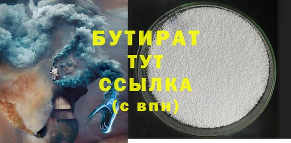 амф Баксан