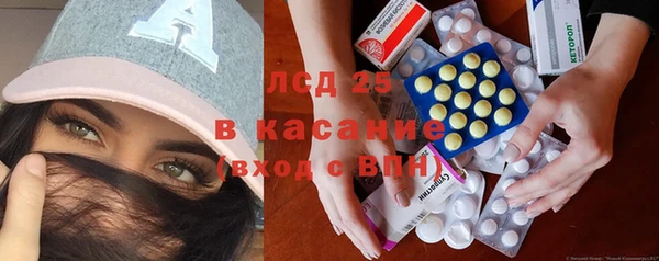 экстази Балахна