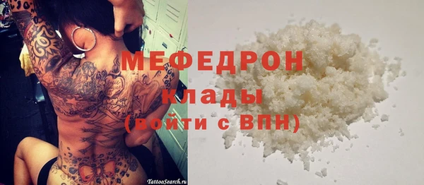 экстази Балахна