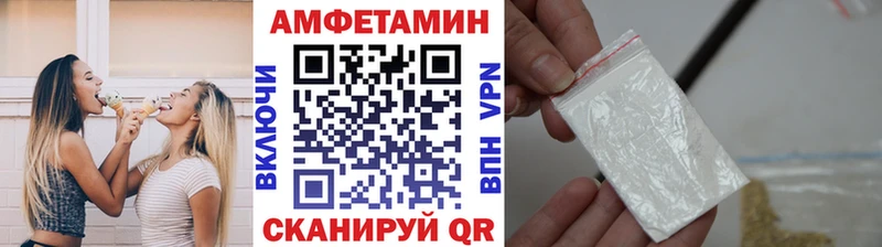 МЕТАМФЕТАМИН кристалл  Вольск 