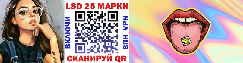 Марки N-bome 1,8мг  купить наркотик  Вольск 