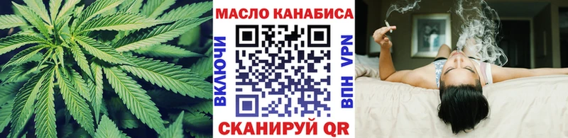 Дистиллят ТГК гашишное масло  мориарти клад  Вольск 