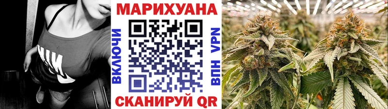 МАРИХУАНА THC 21% Вольск